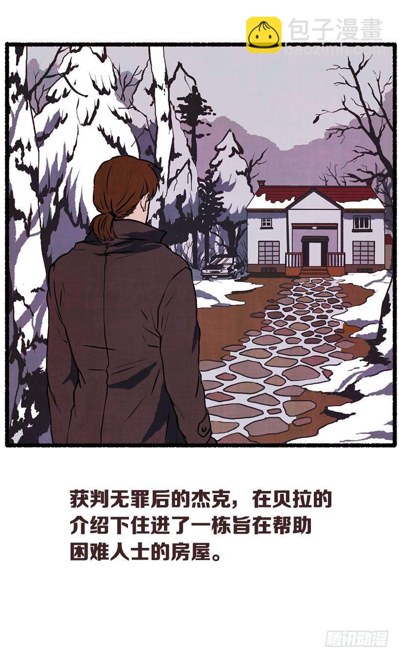 序章5