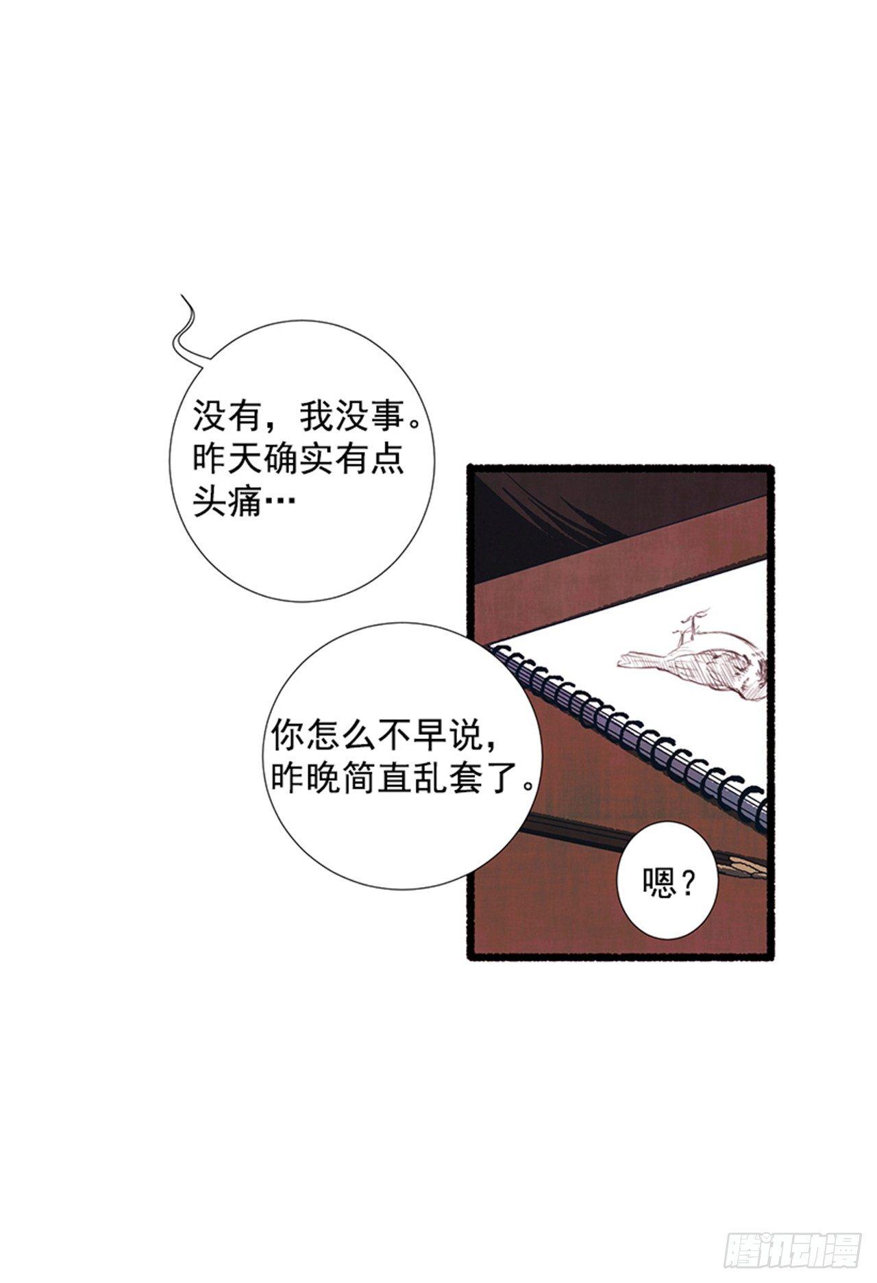 17.大叔11
