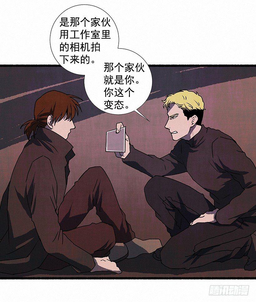 5.助理之死29