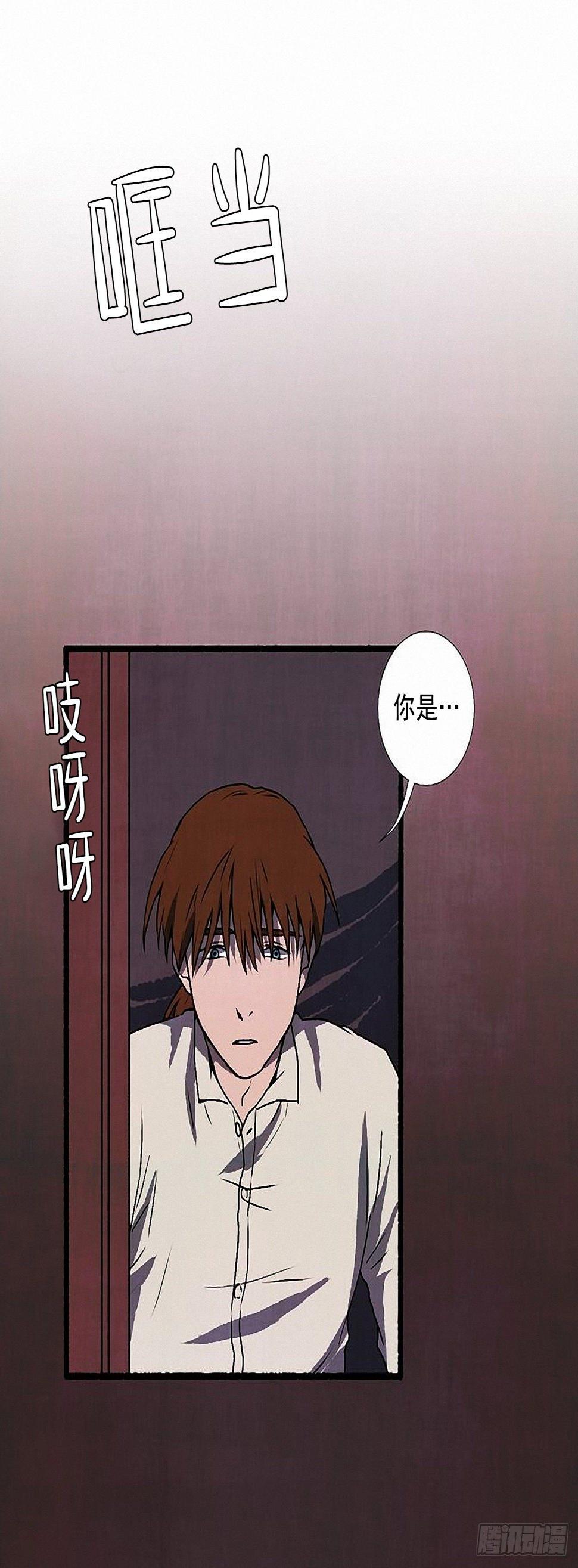 41.祸根6