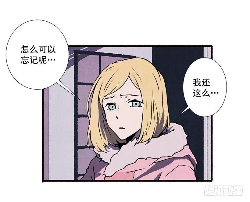 2.一场误会70
