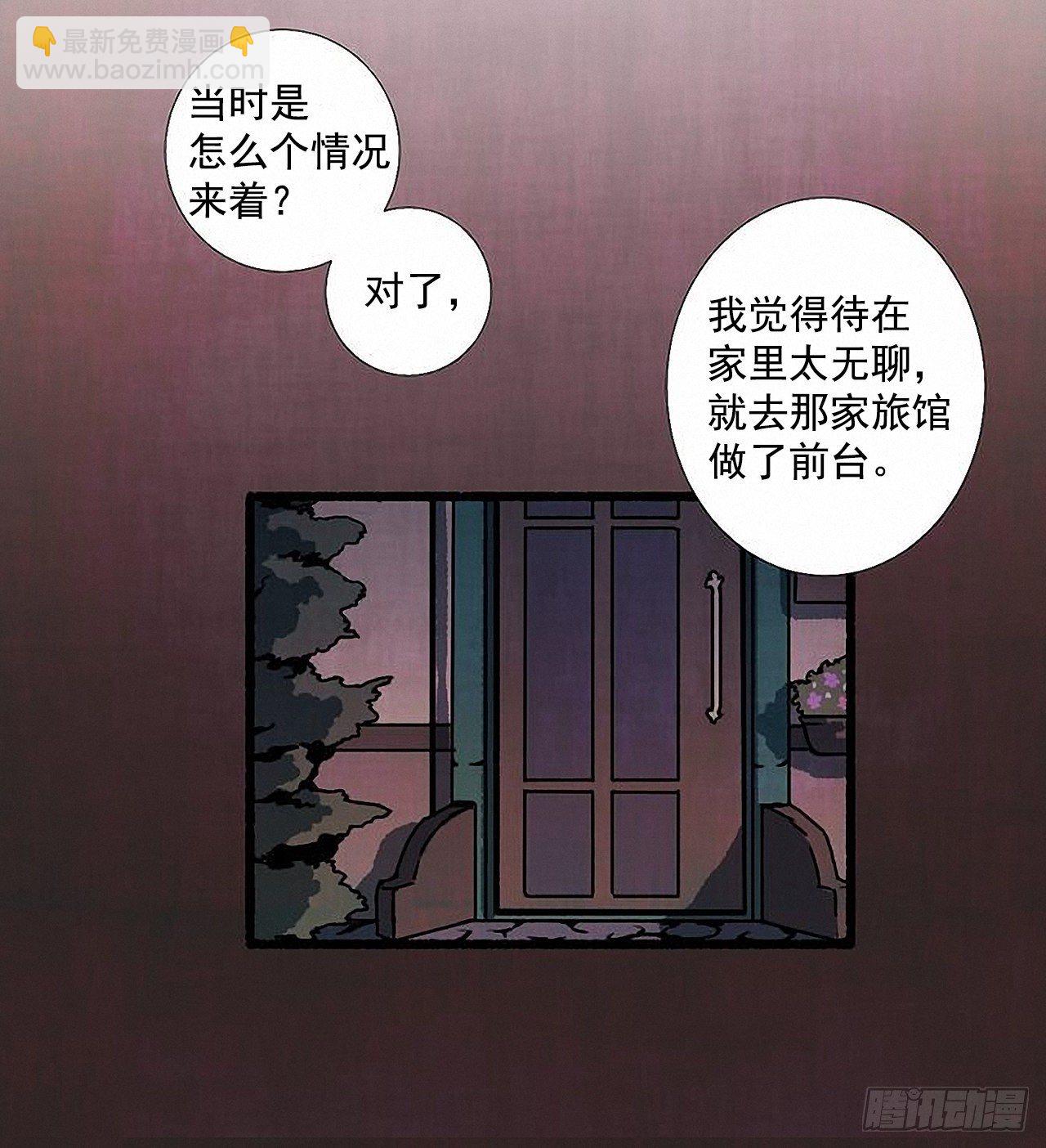 45.下一个受害者30
