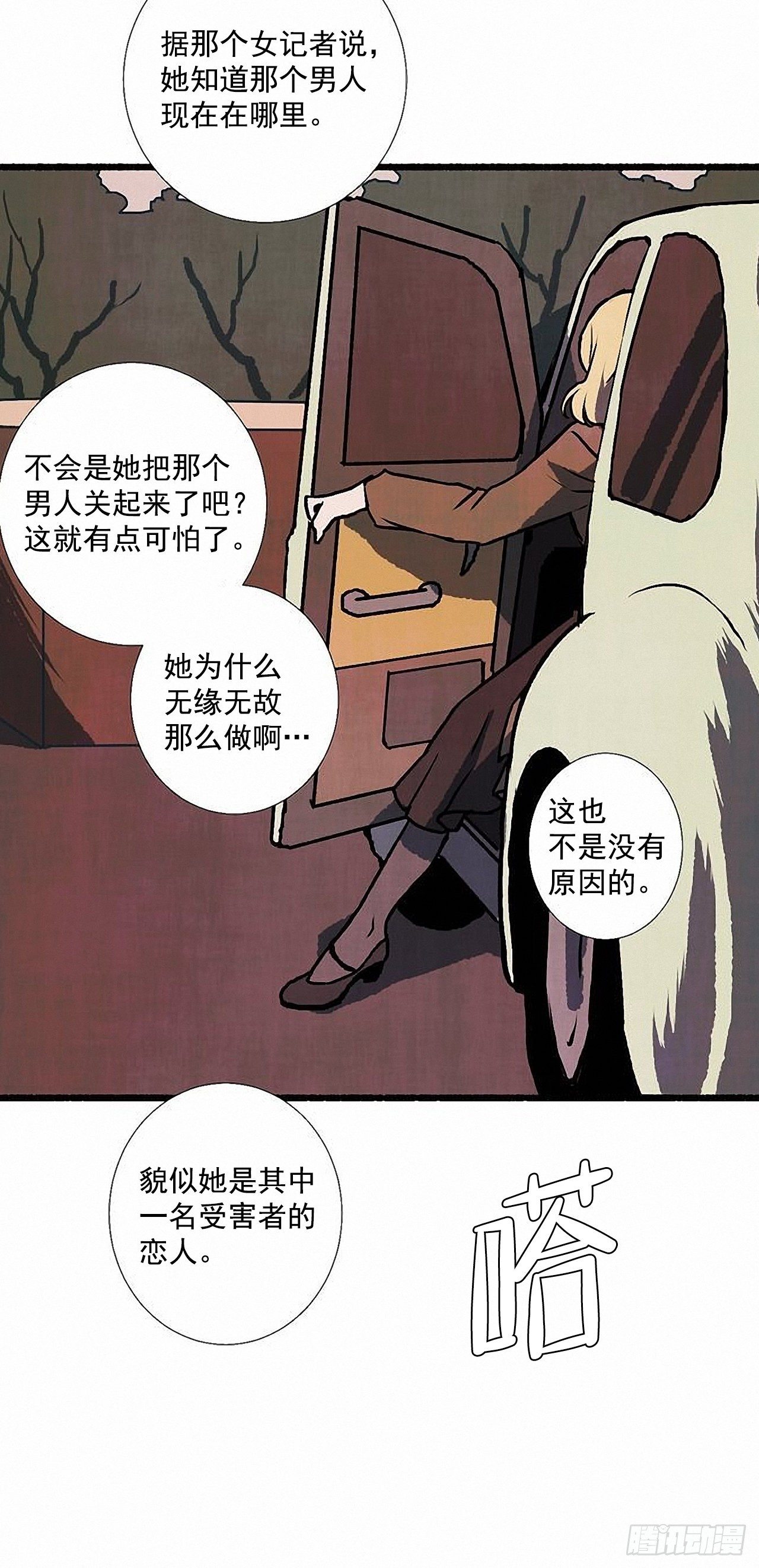 36.恋人20