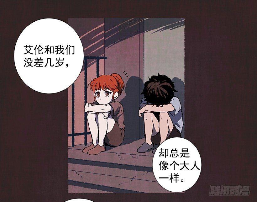 10.迟来的疑问25