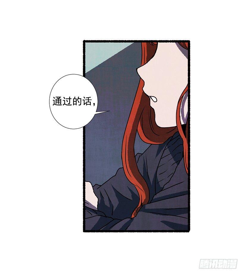 12.电话的那头27