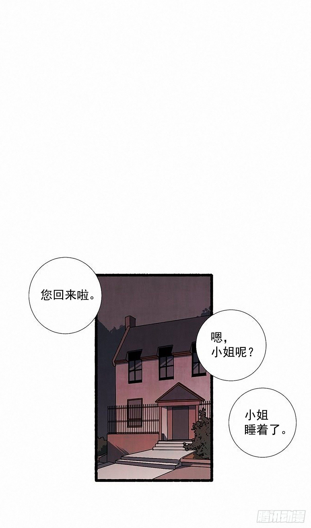 45.下一个受害者49