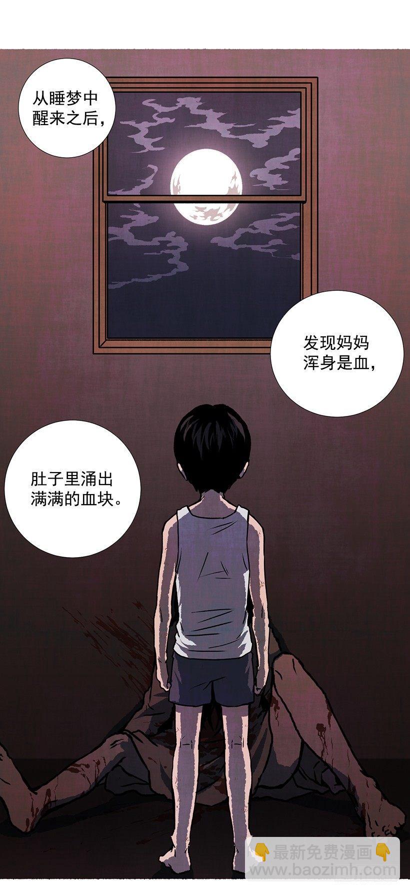 11.怪物46