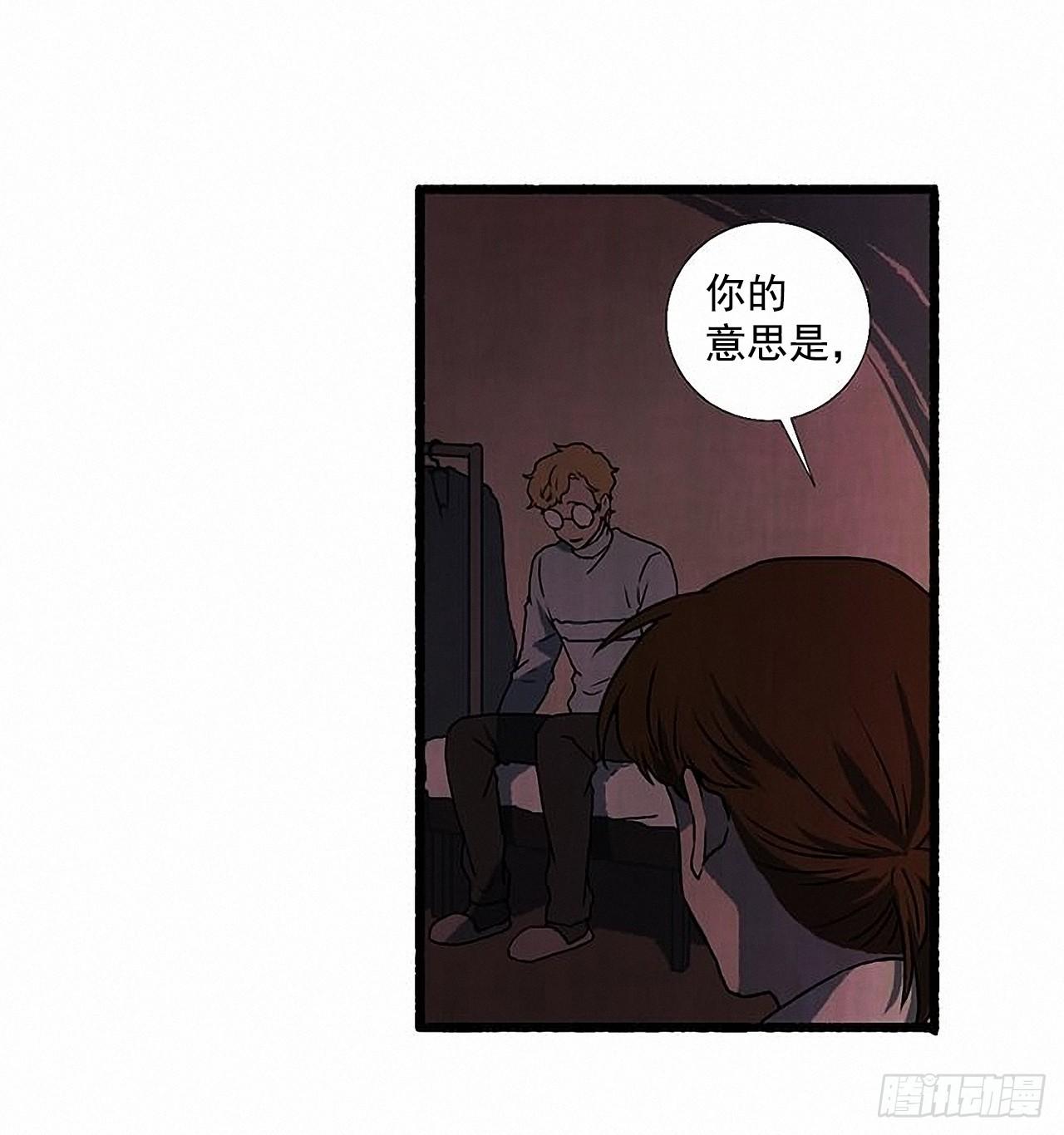 34.怀疑51