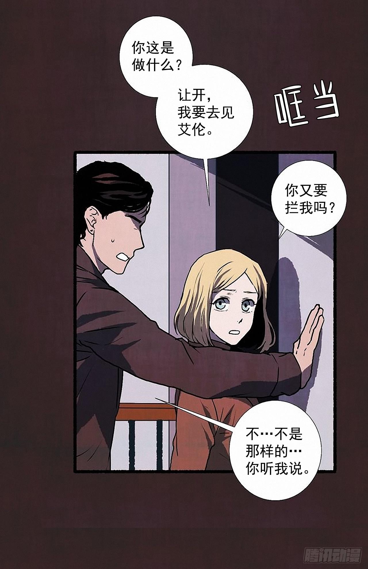 26.恶魔21
