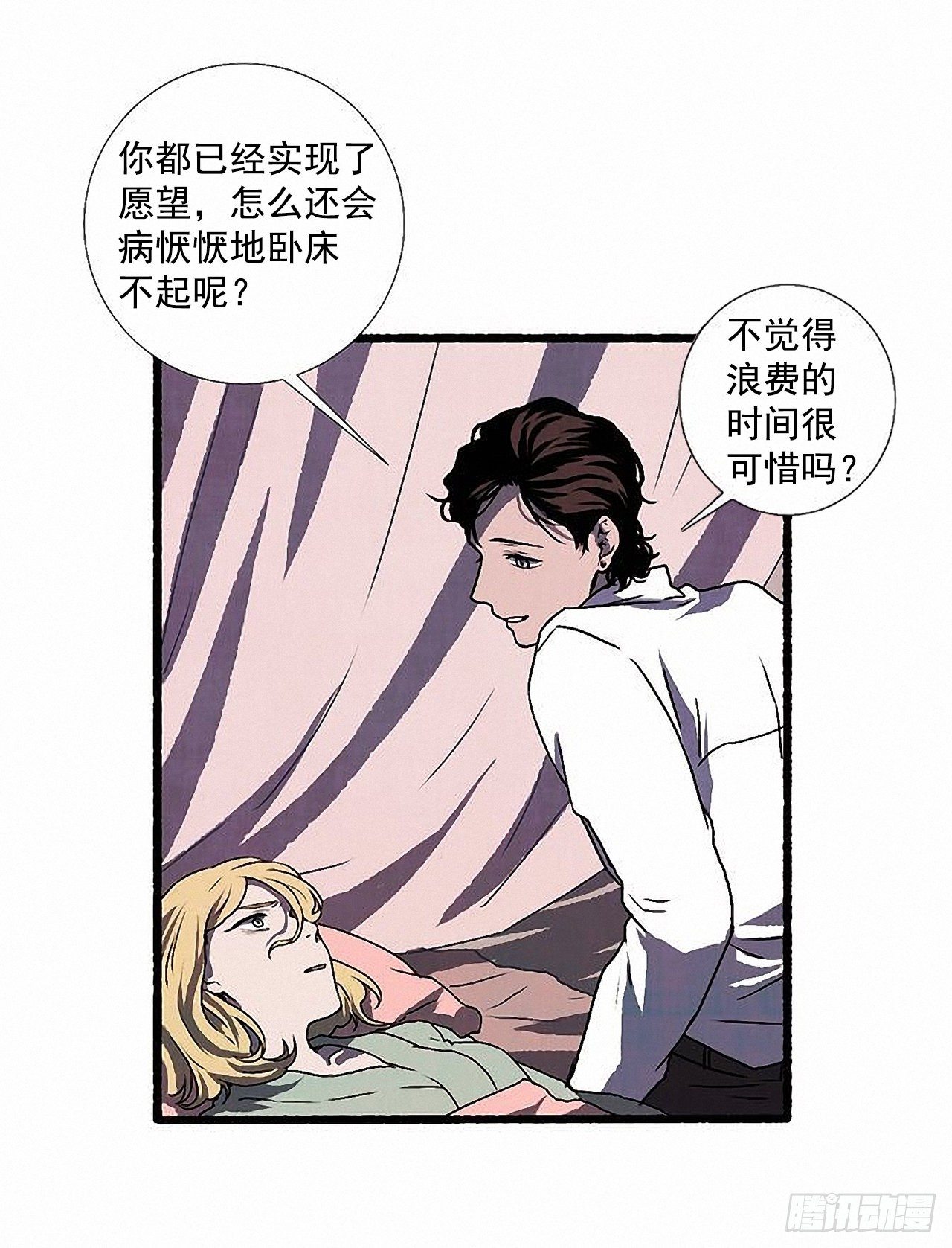 45.下一个受害者17