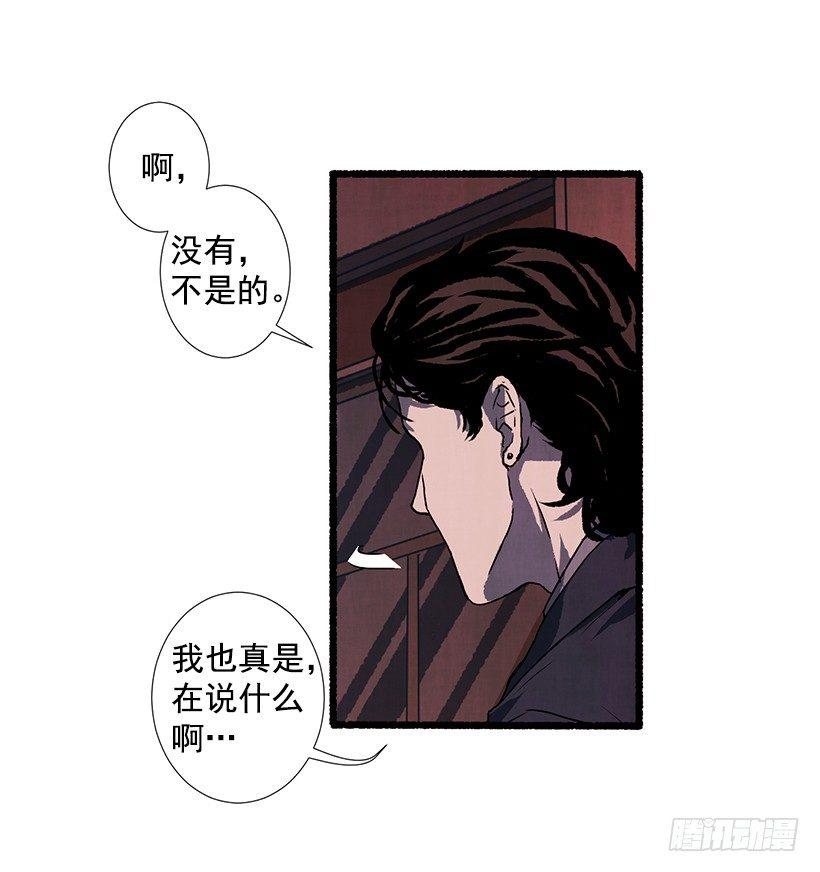 16.病弱女子4