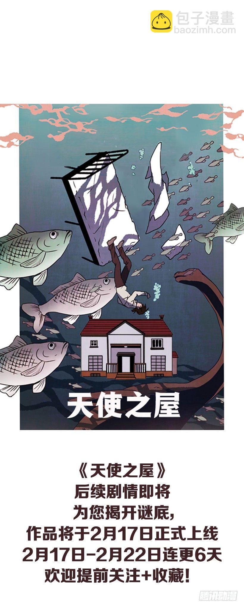 序章19