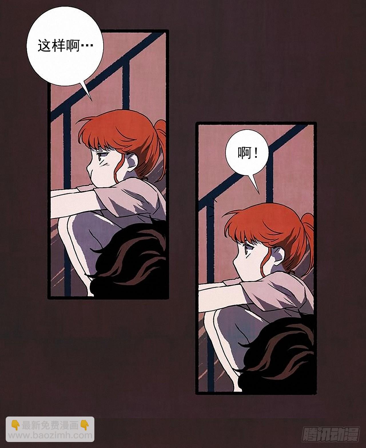 33.特别的见面仪式11