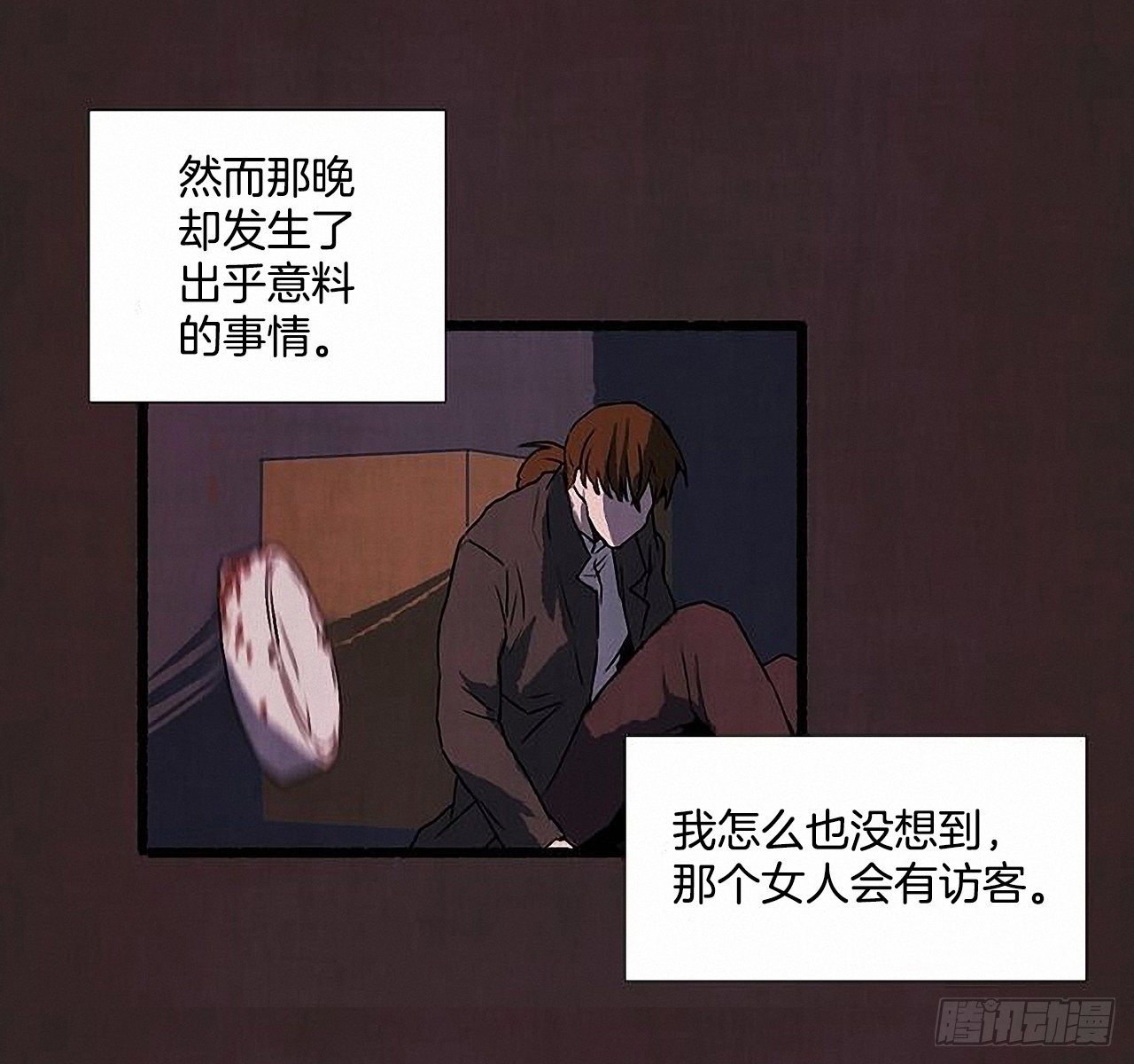 42.为了我们37