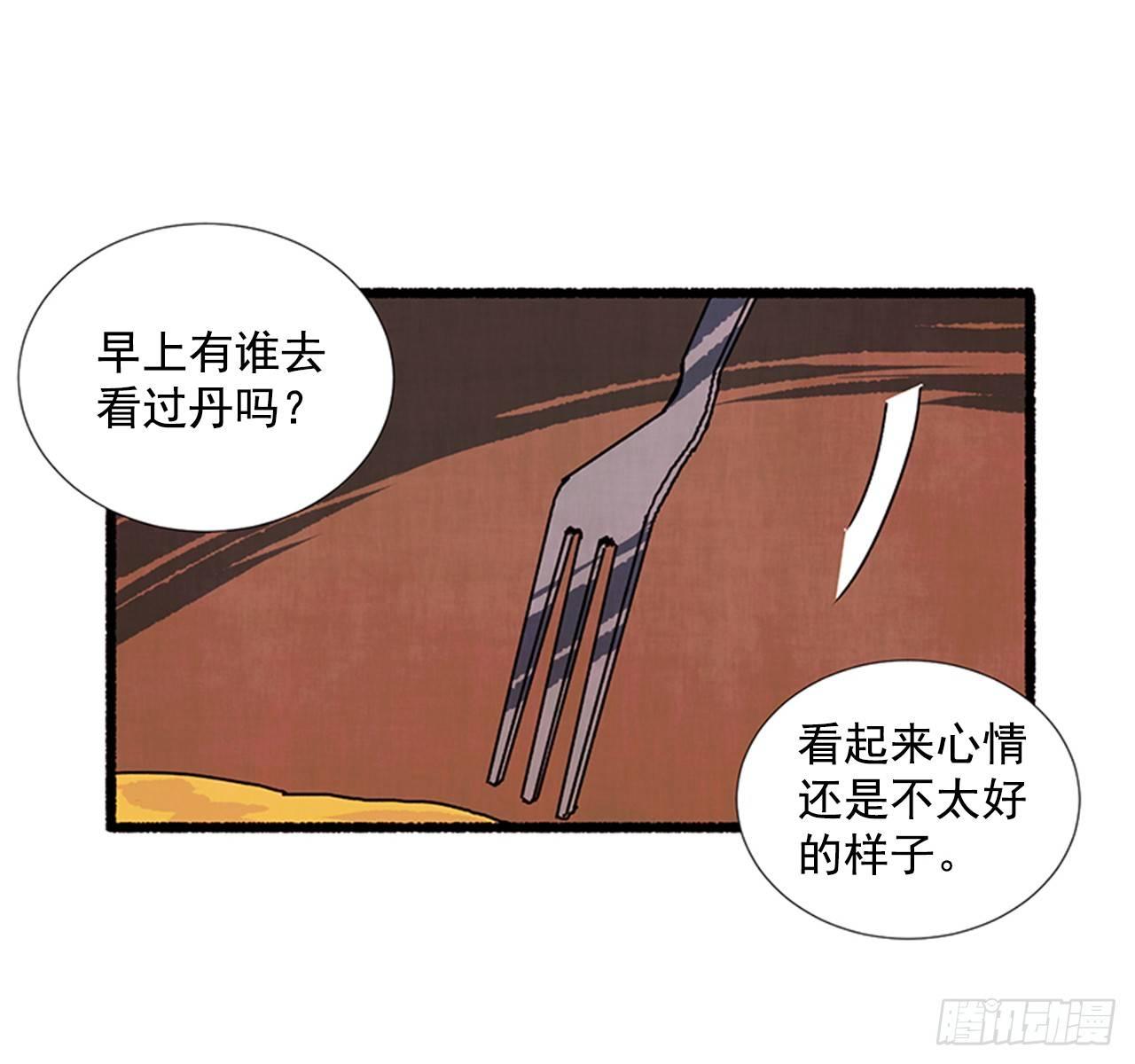 19.独生子15