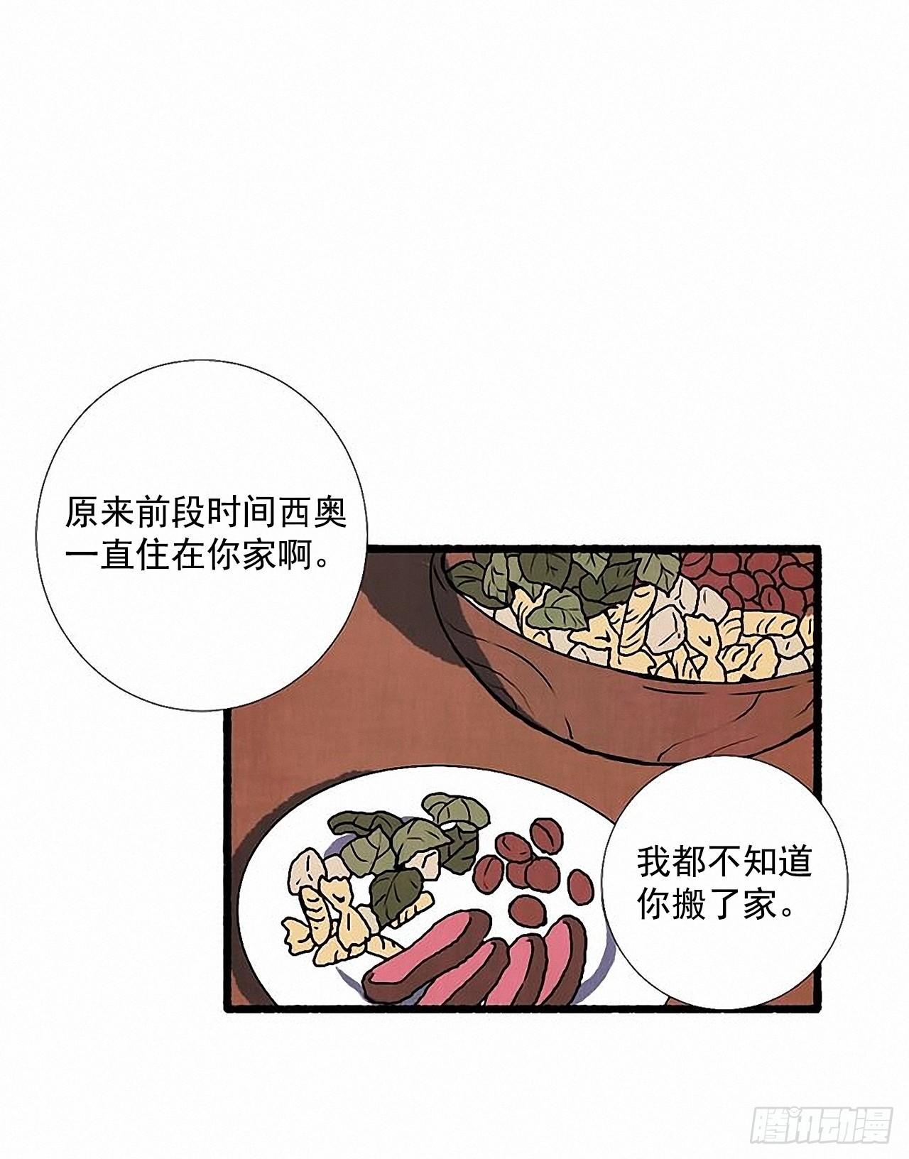 33.特别的见面仪式17