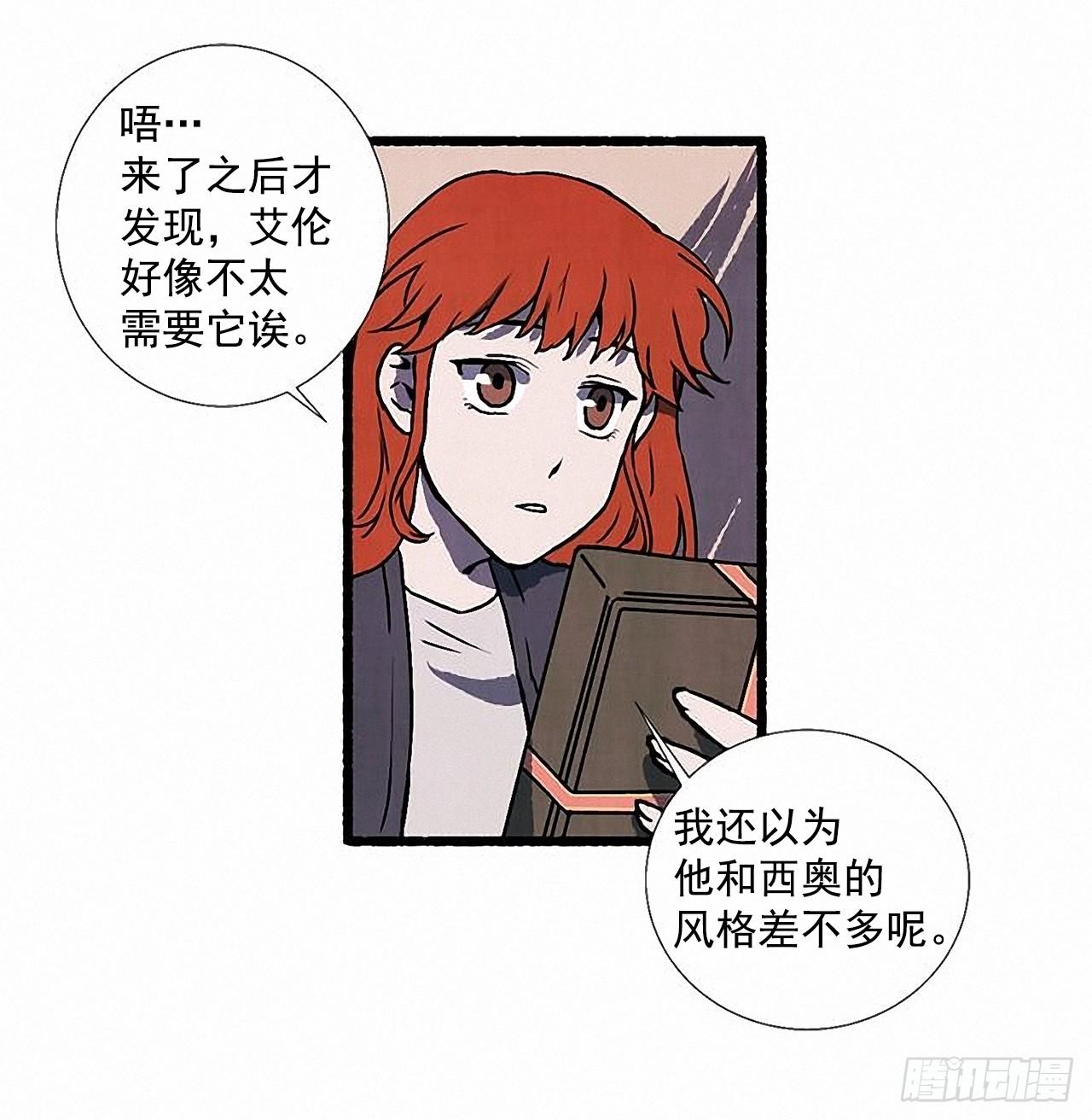 33.特别的见面仪式54