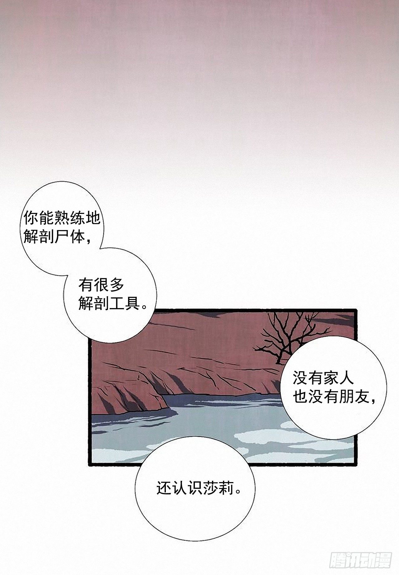 40.我也是❤54