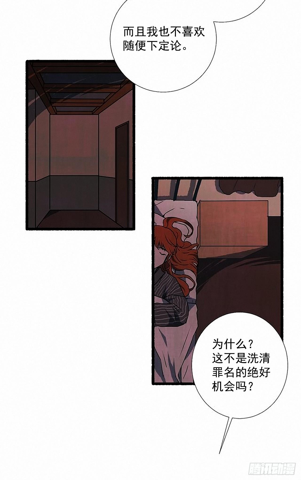 34.怀疑49