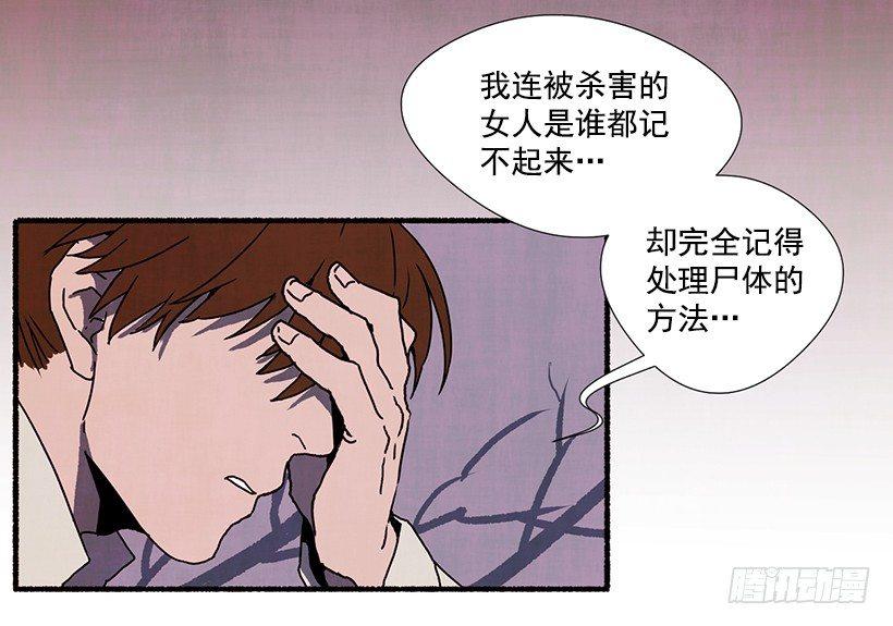 3.害怕回忆53
