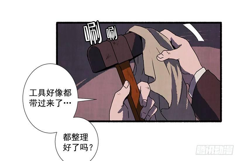 2.一场误会45