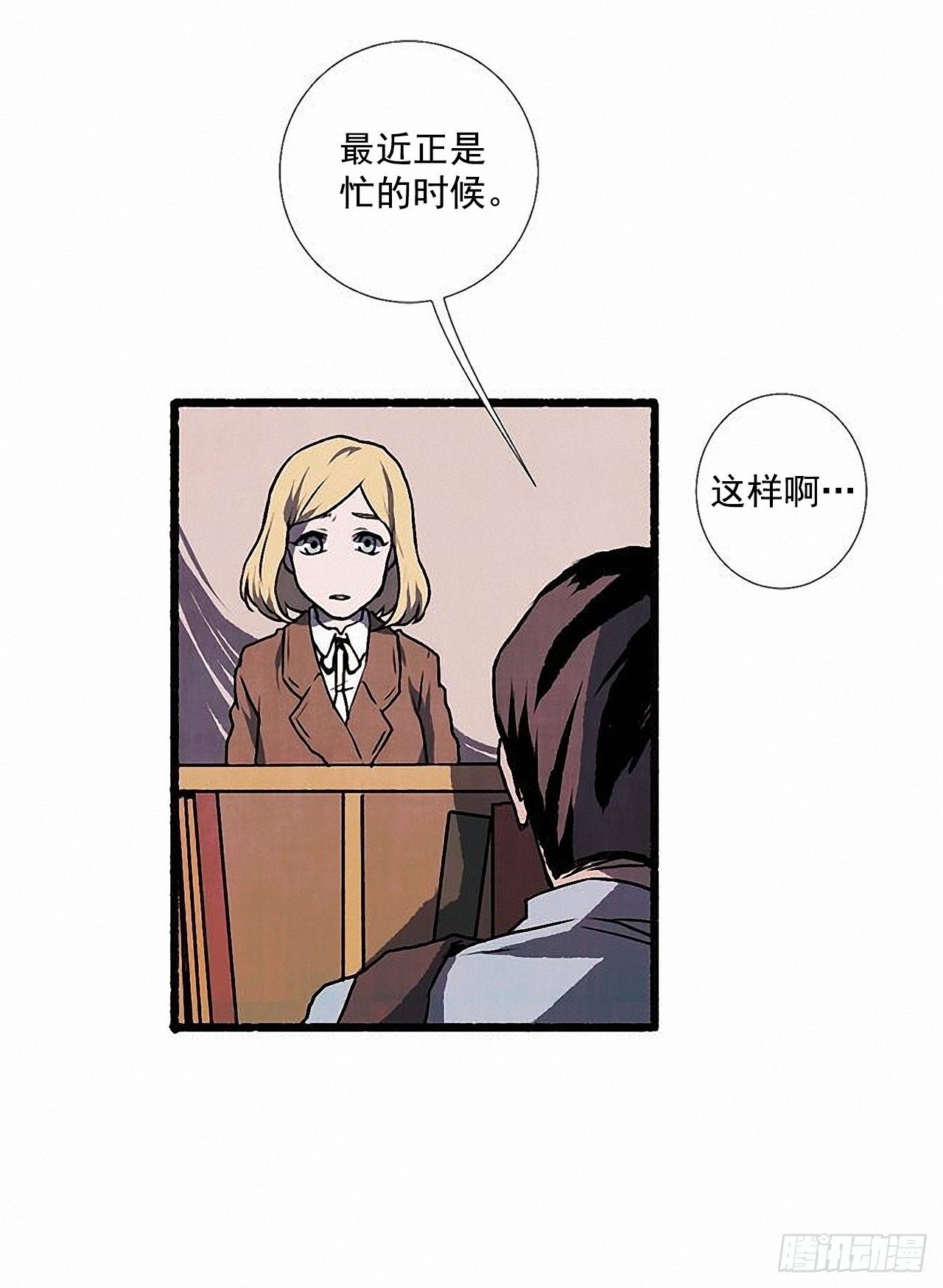 36.恋人6