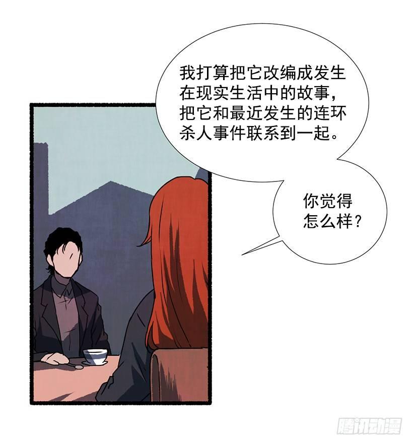 12.电话的那头22