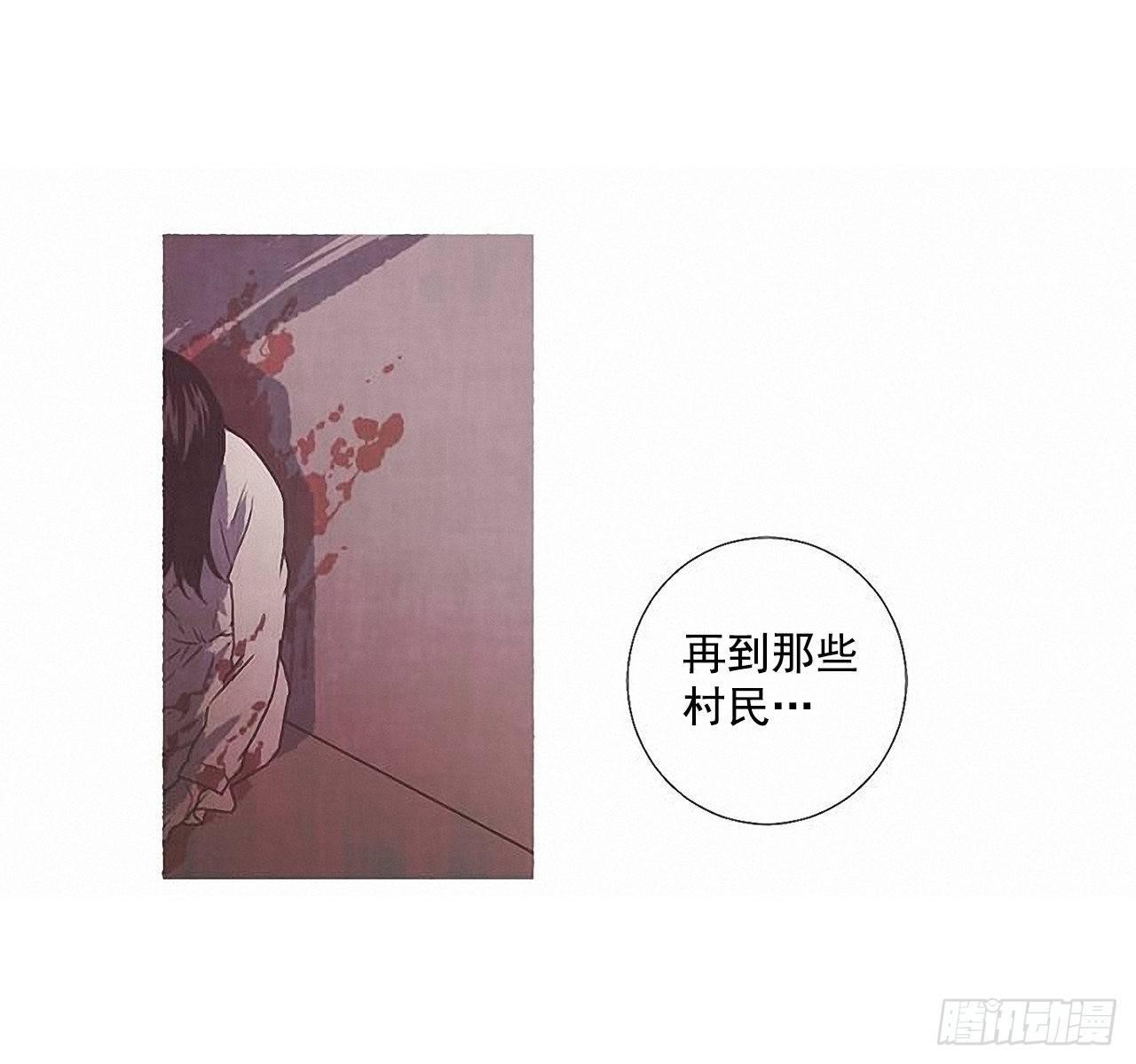 30.相遇38