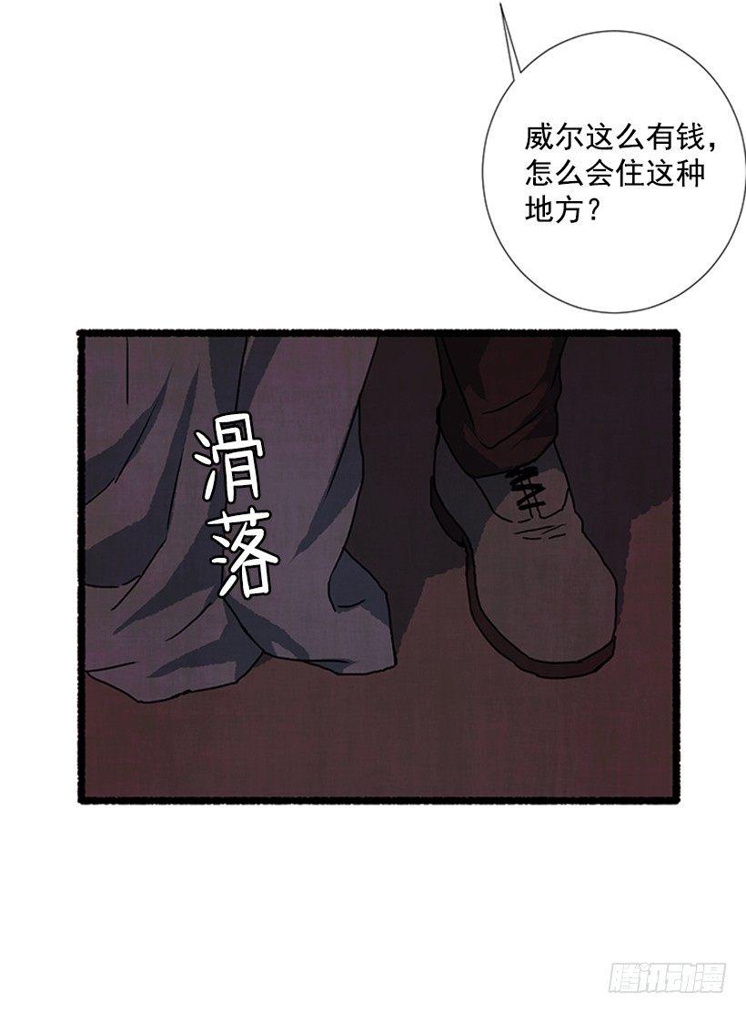 16.病弱女子45