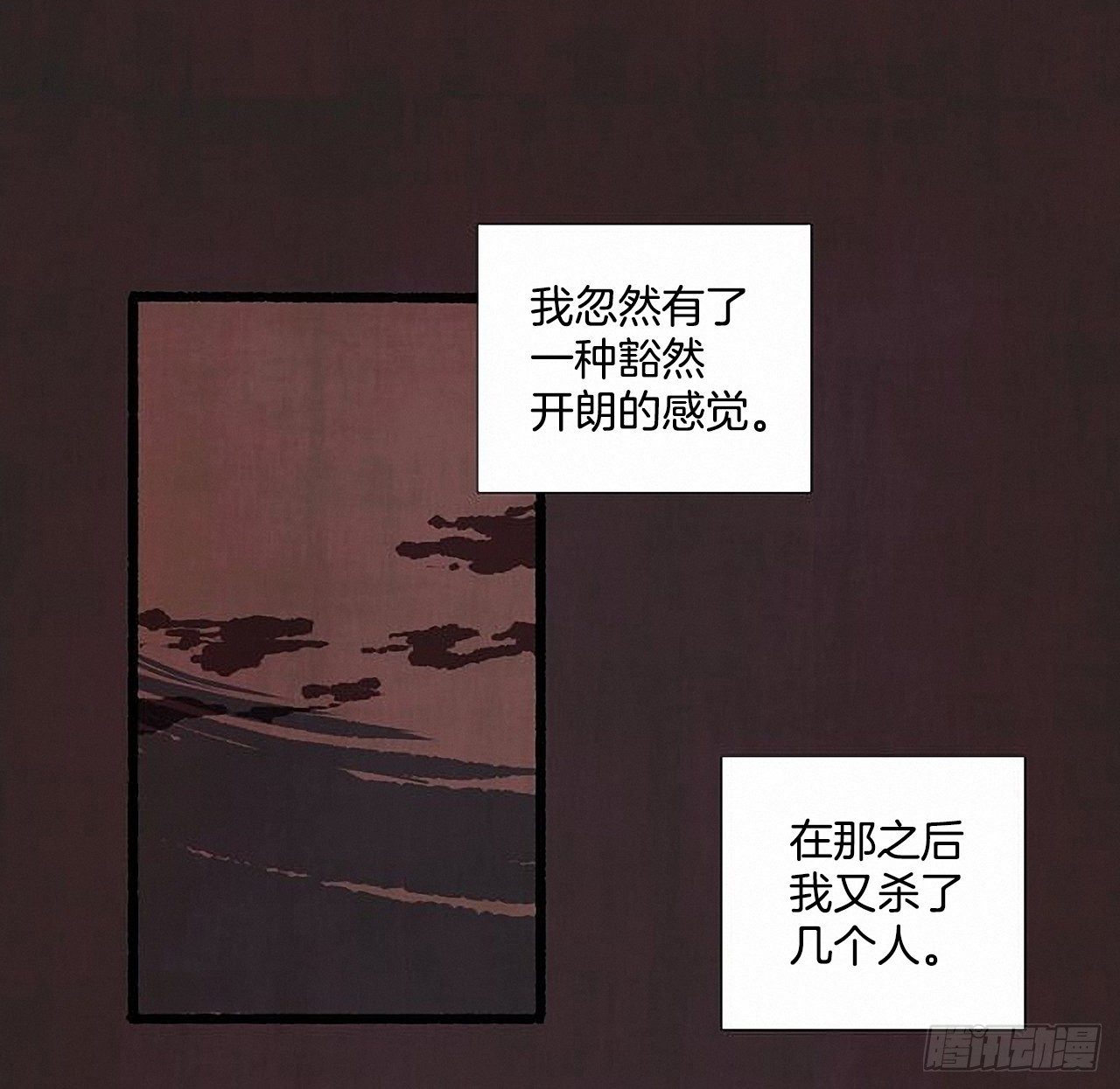 42.为了我们33
