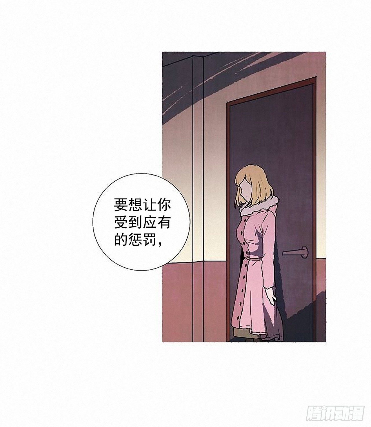 41.祸根28