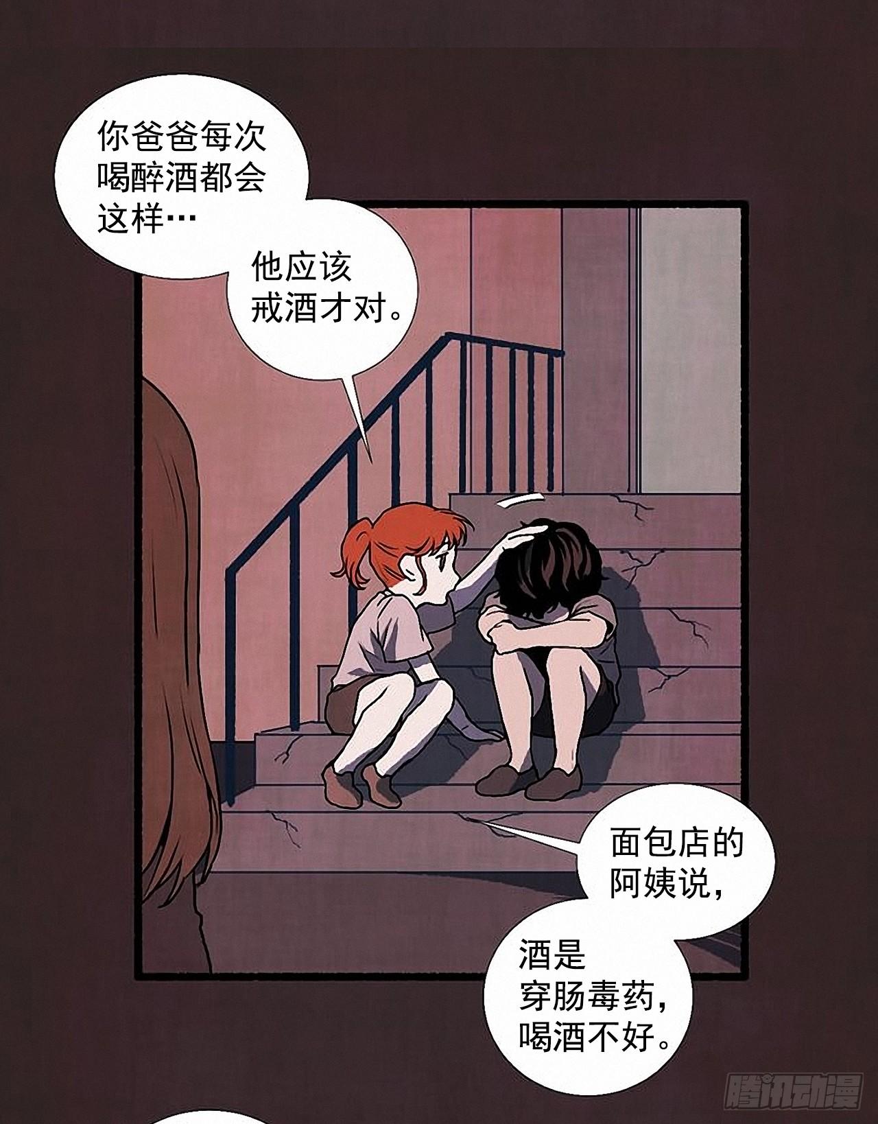 33.特别的见面仪式9