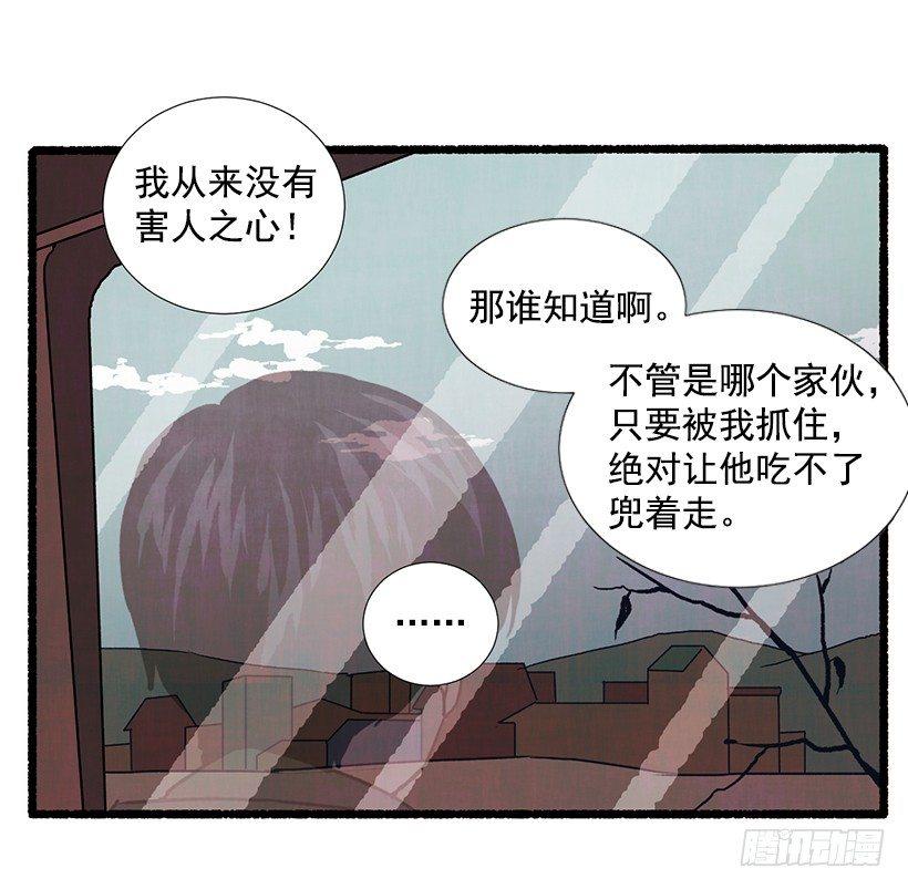 14.打死也不说50
