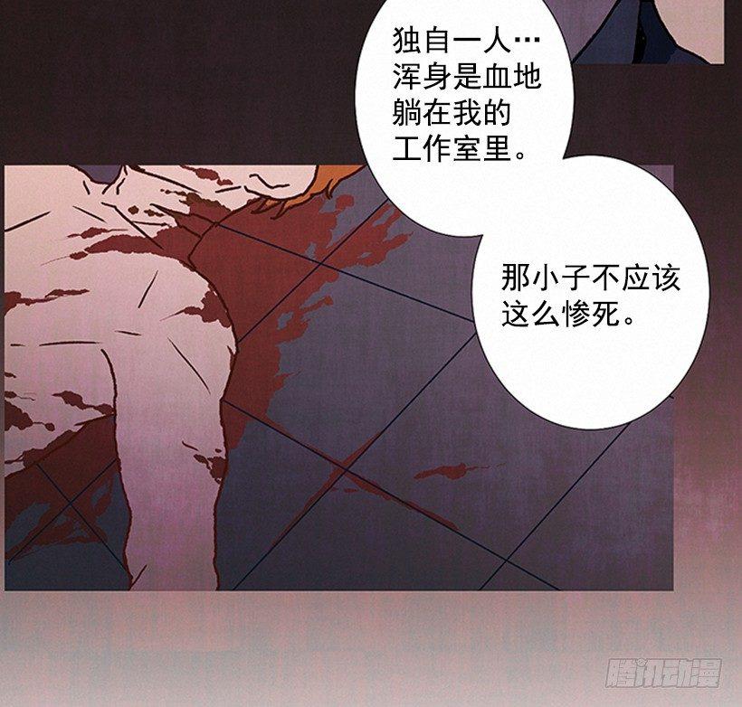 5.助理之死24