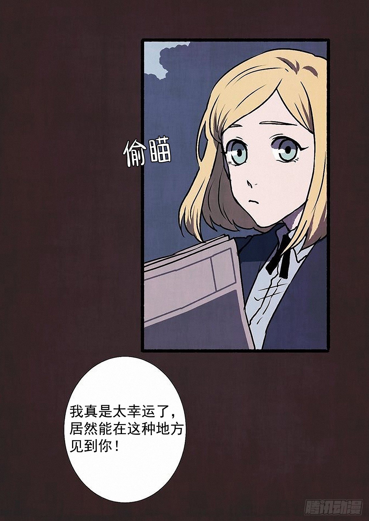 39.吃醋15