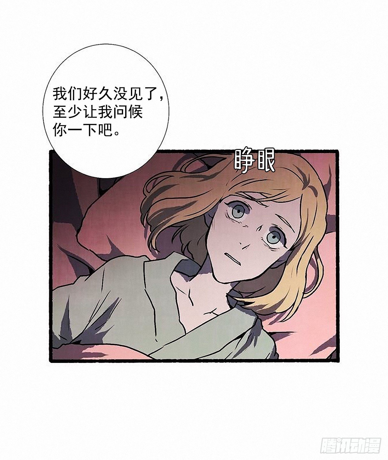 44.幻境64