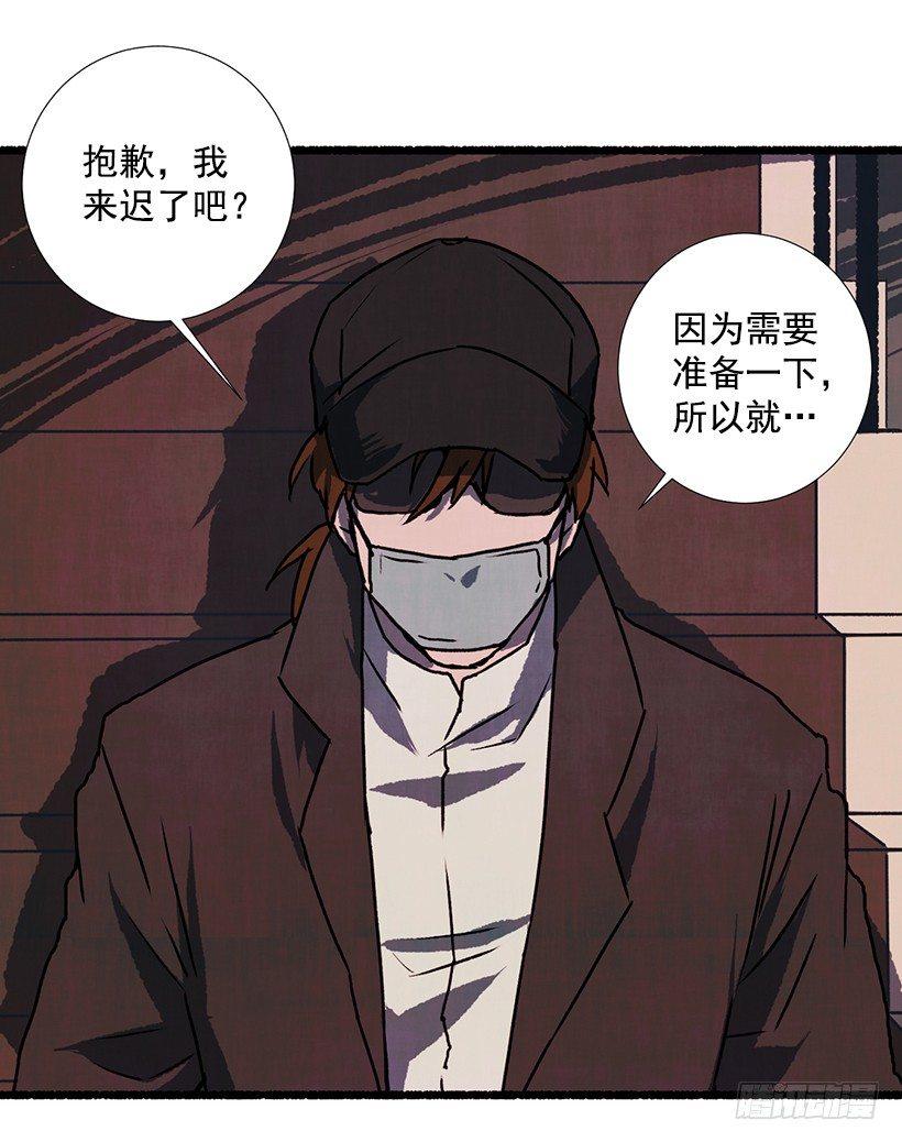 14.打死也不说6