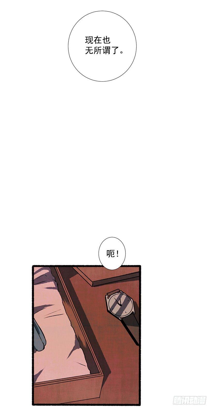 12.电话的那头61