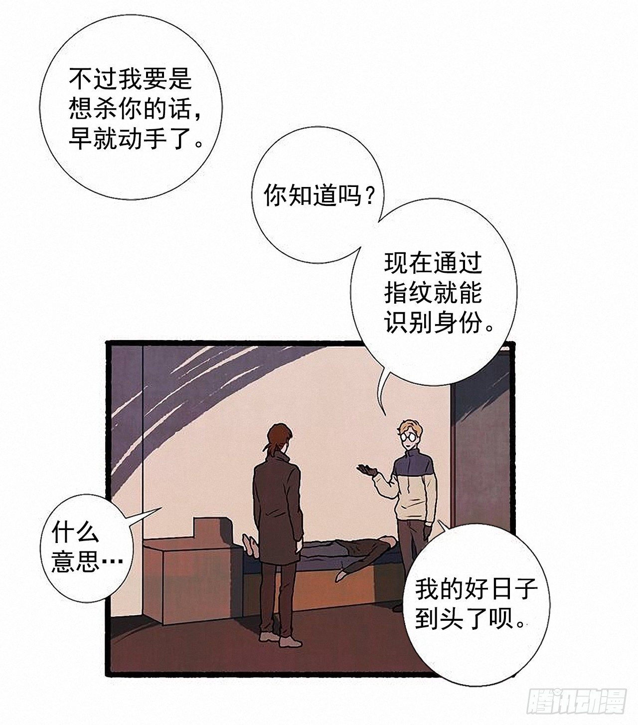 37.求婚53