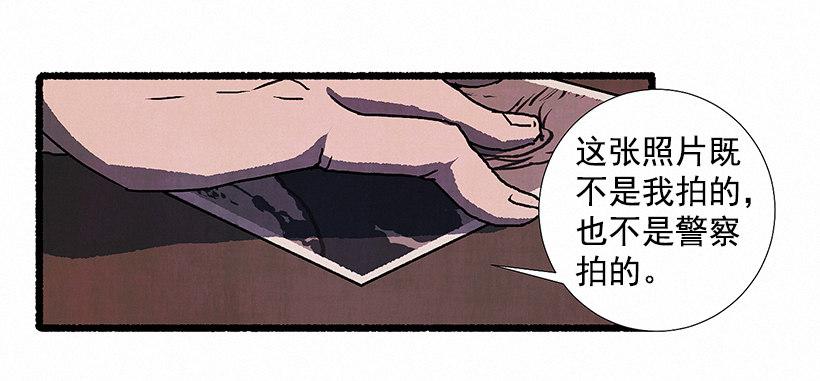 5.助理之死28