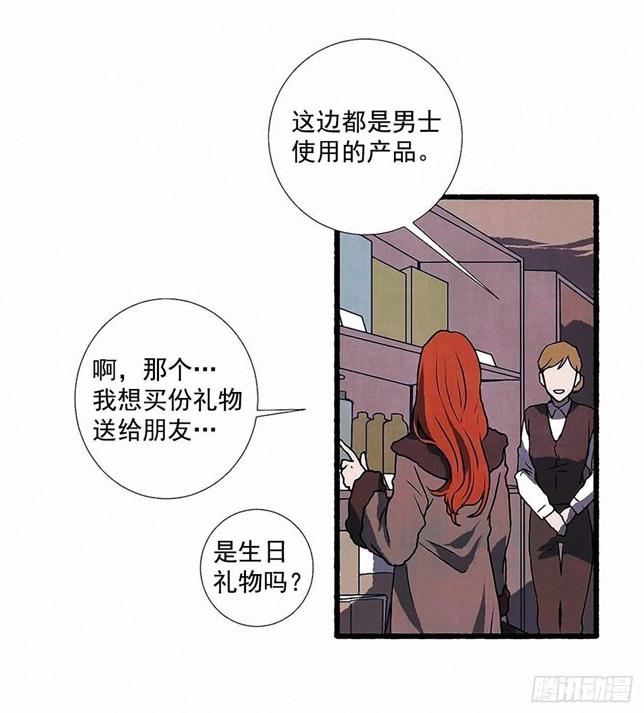 30.相遇62