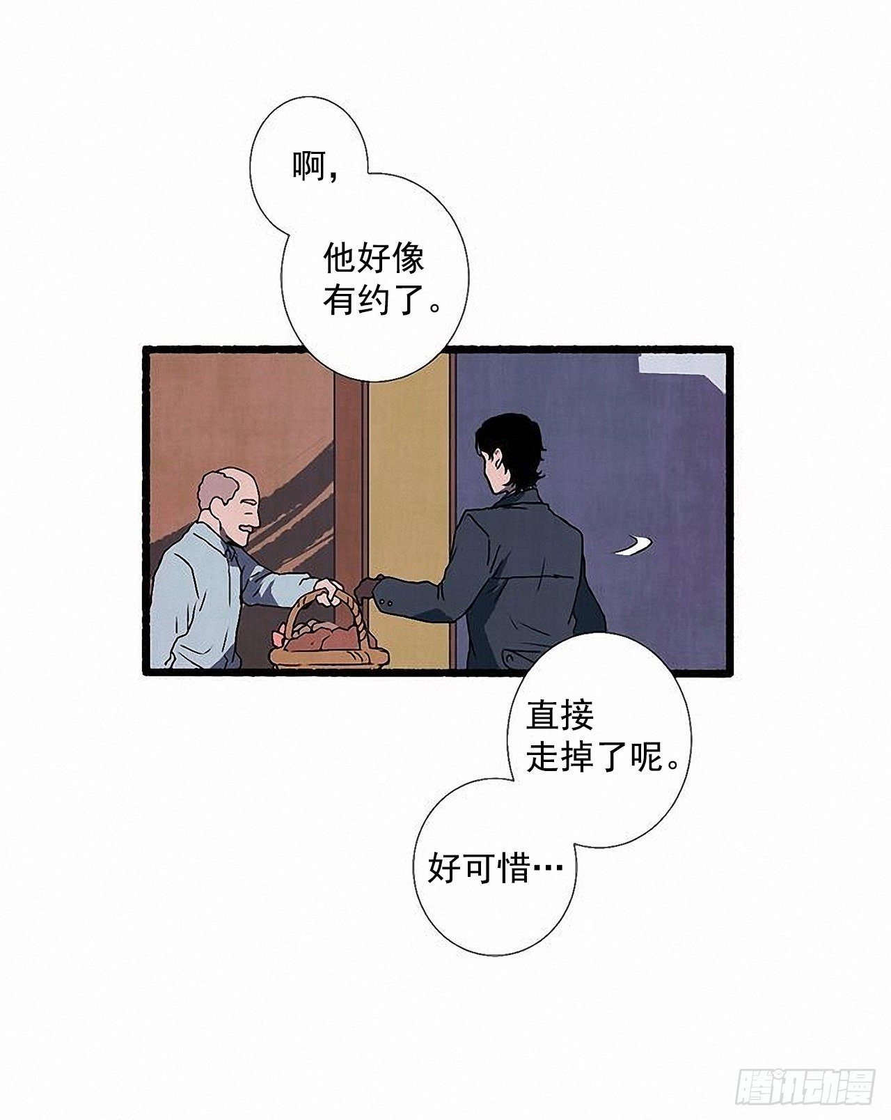 44.幻境49