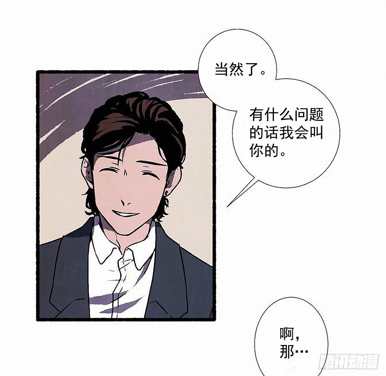 45.下一个受害者3