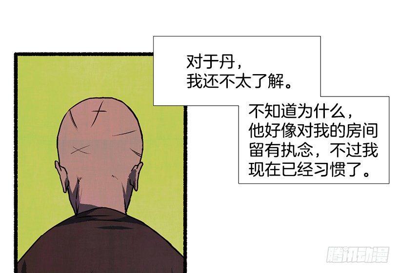 8.无所不能22