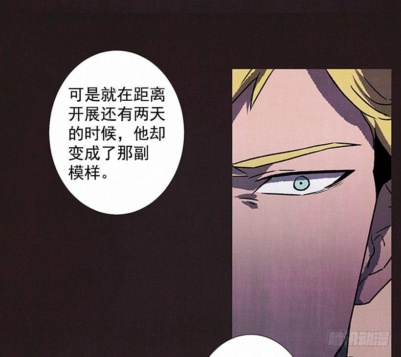 5.助理之死23
