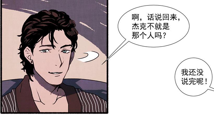 2.一场误会27