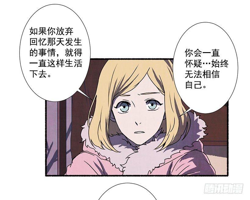 3.害怕回忆59