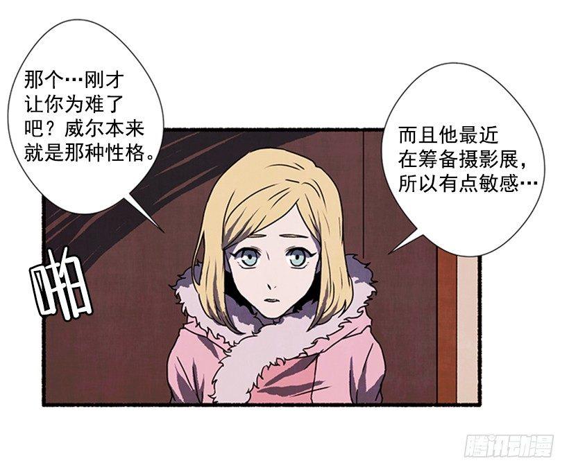 3.害怕回忆41