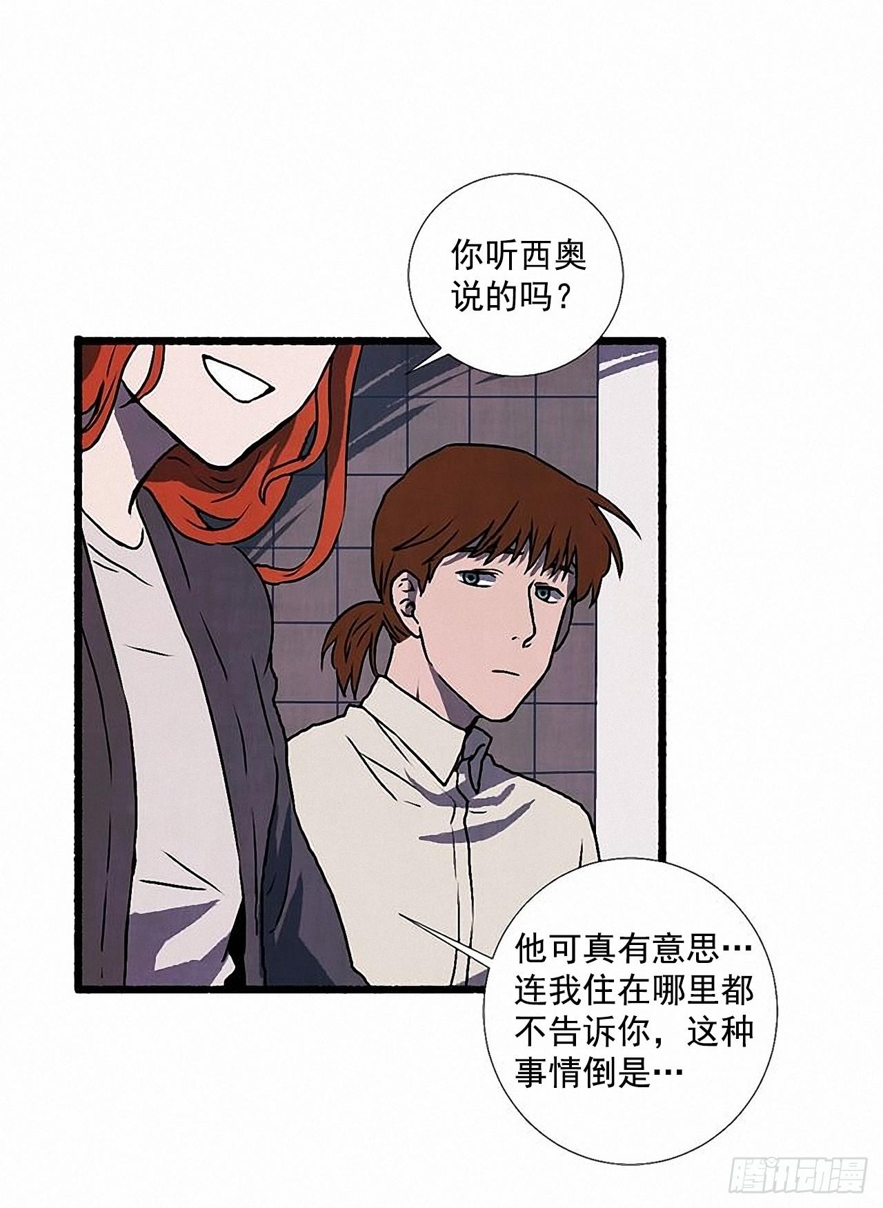 33.特别的见面仪式24