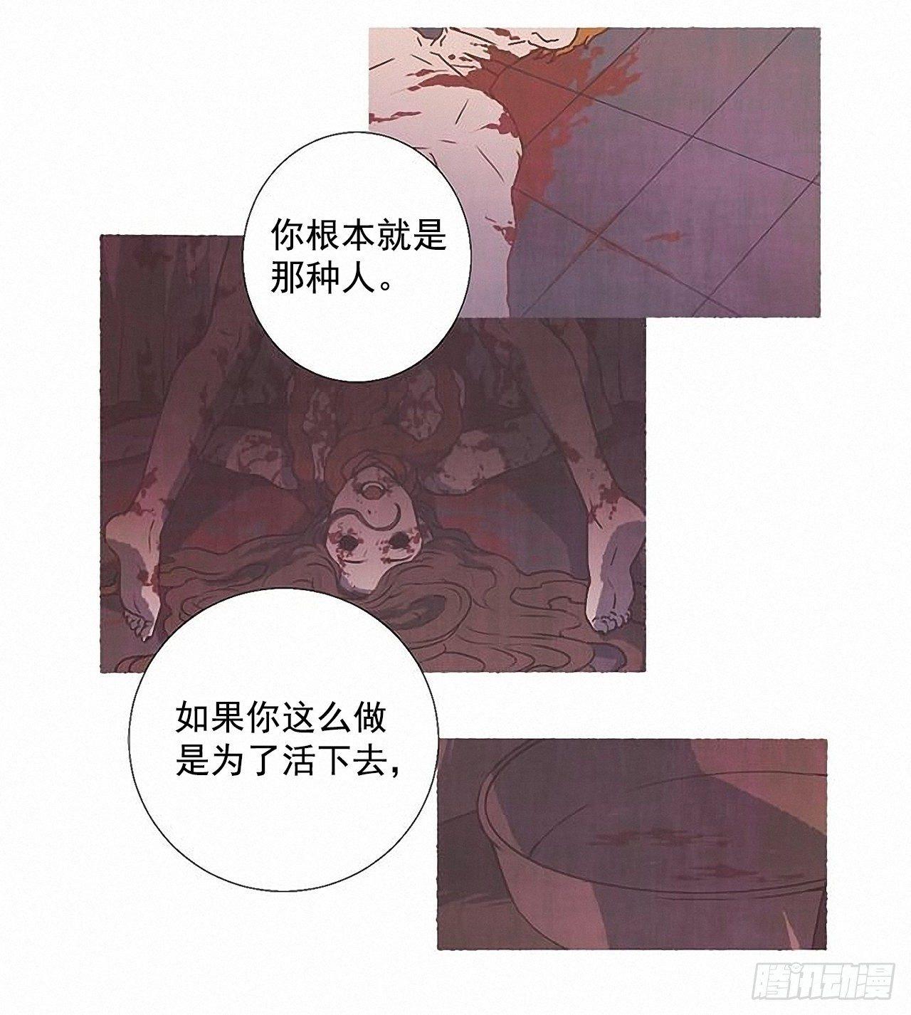30.相遇39